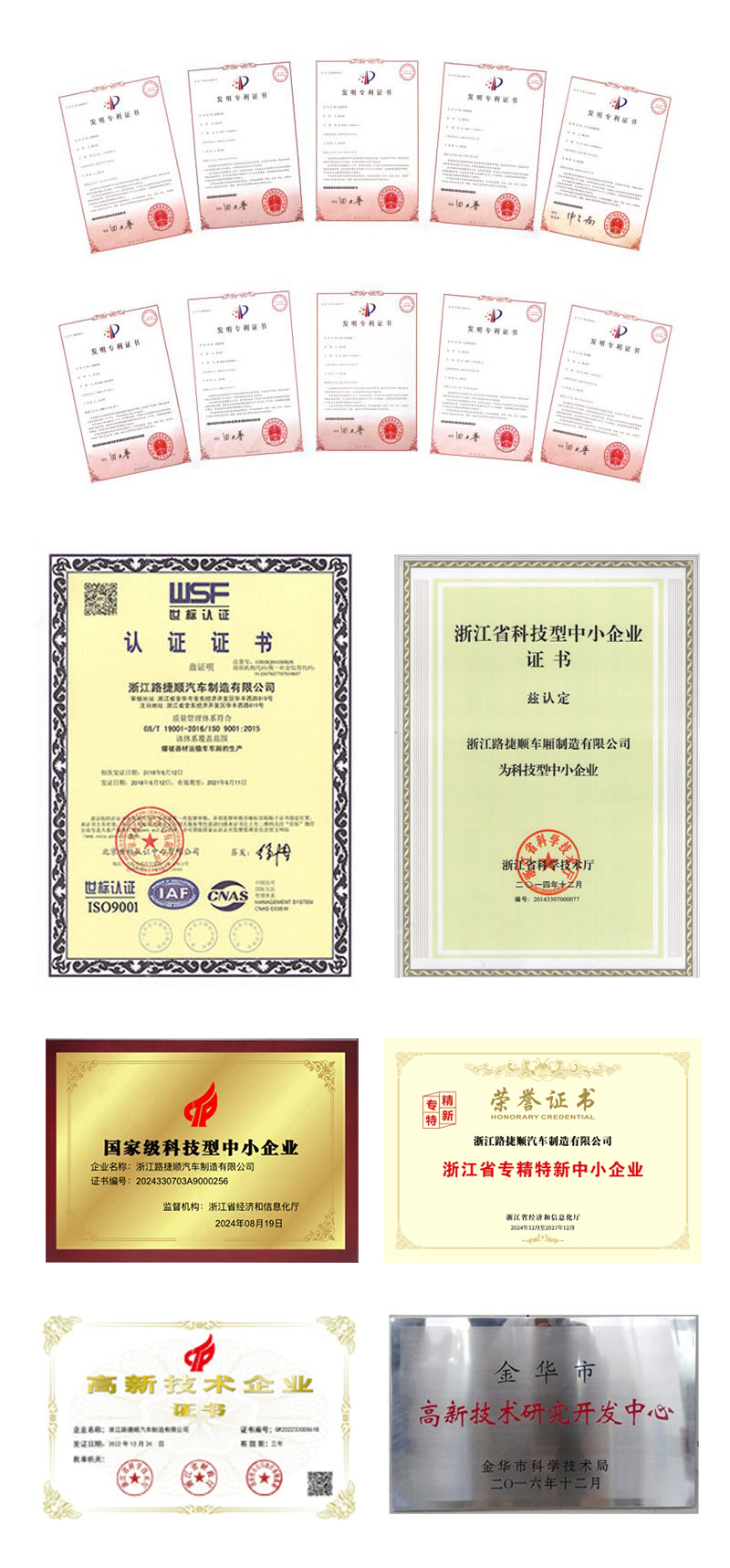 1694500974483200 拷贝.jpg